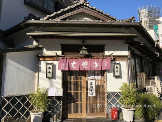Old Good Japanese Style Building